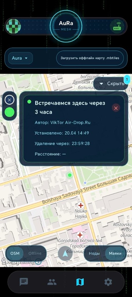 Экран меток на карте в Aura